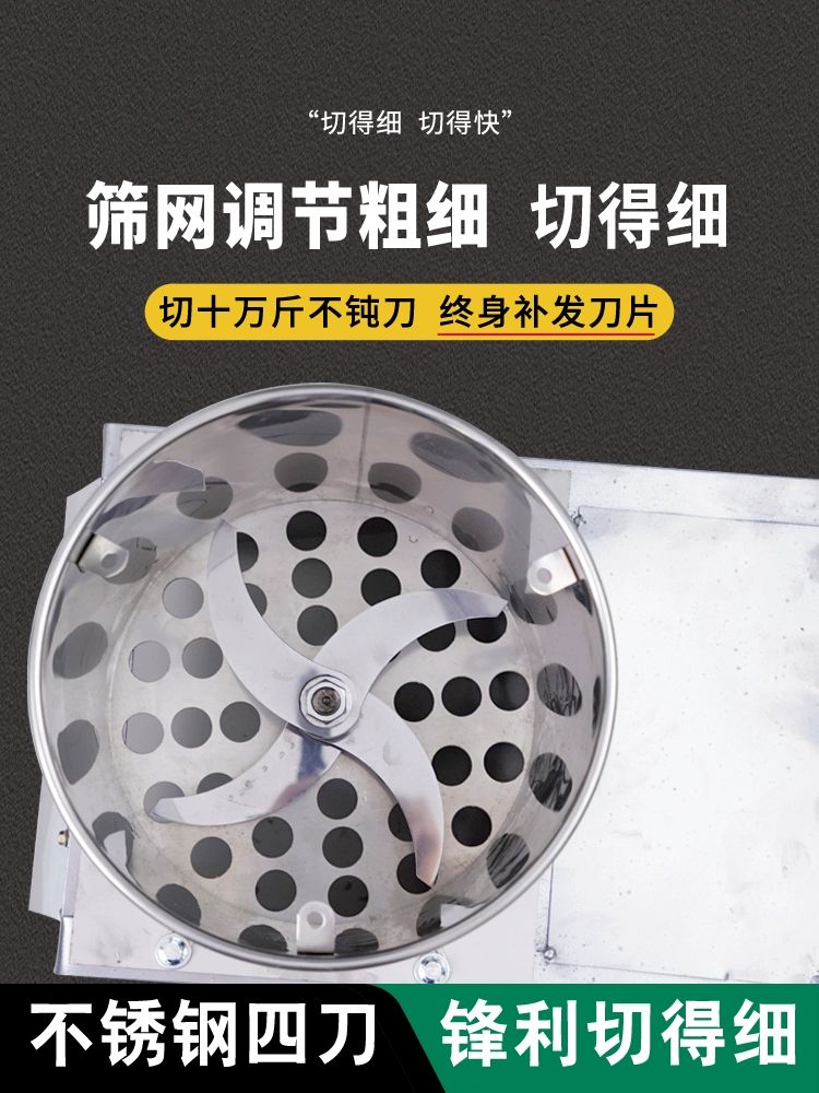 잔가지 나무 파쇄기 절단기 야채 사료 잔가지 두꺼운 2.0킬로와트 멀티탭+4칼날 - 상세 이미지 3