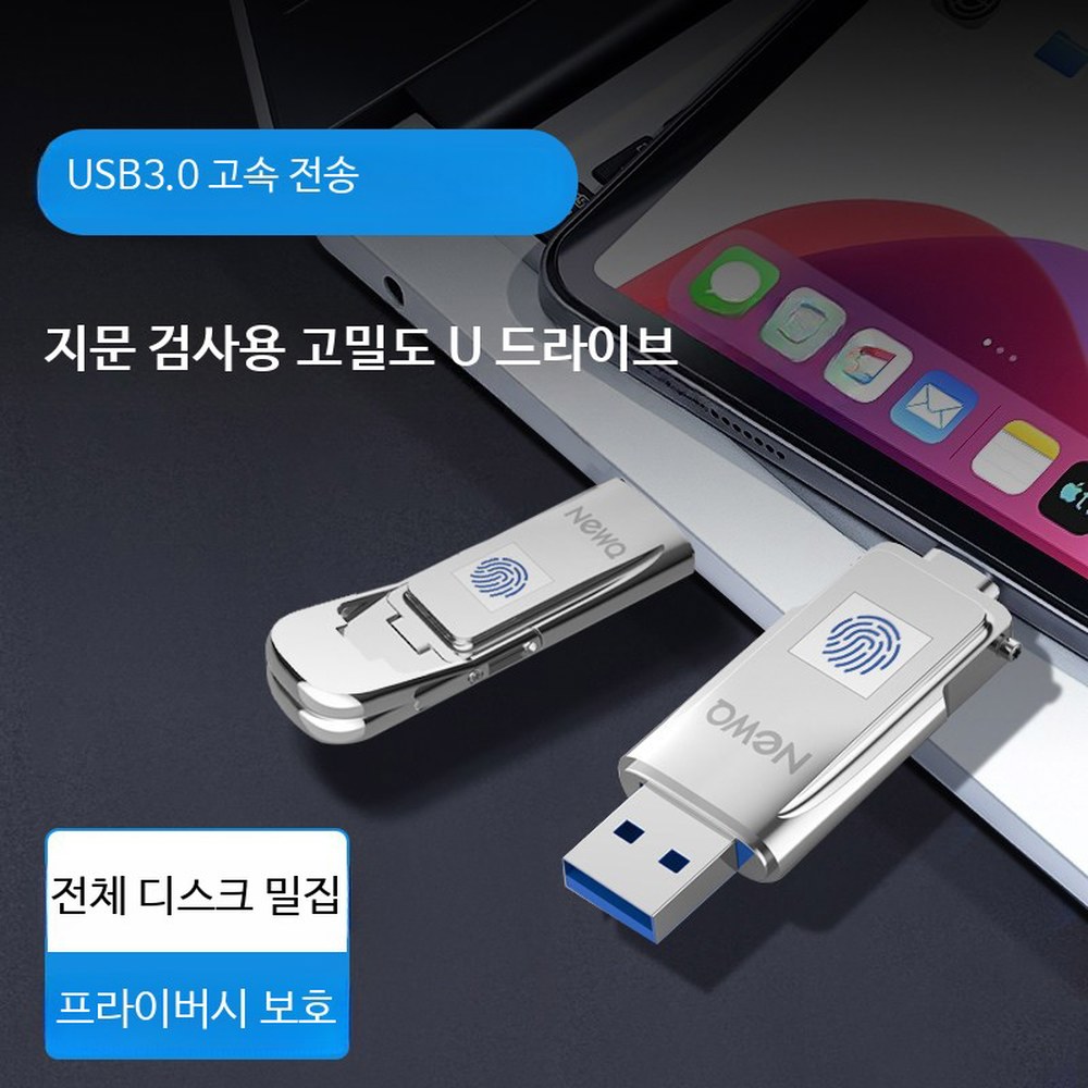 고속 USB 메모리 스틱 Zip USB메모리 Z50 대량 2팩 소형USB 태블릿 - 상품 이미지