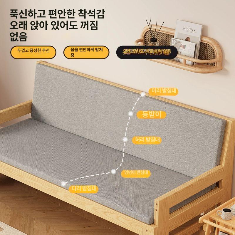소파 침대 평상형 트랜스포머 원룸 확장형 접이식 간이 150-57-107 두꺼운 침대판 - 상세 이미지 4
