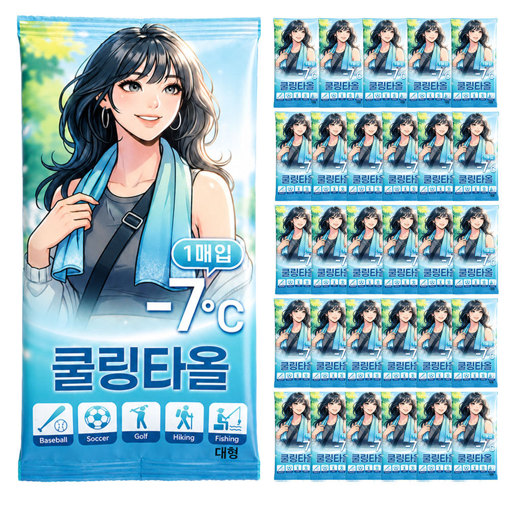 프렌즈 쿨링타올 대형 50x30cm 일회용 쿨타올 땀 수건 아이스 스카프 30개 - 상품 이미지