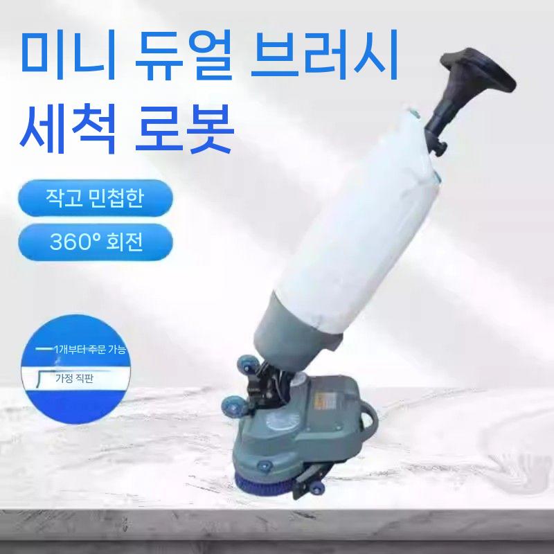 보행식 가정용 사무실 대형 복도 바닥청소기 건식 산업용 공업용 업소용 사우나 청소기계 매장 - 상세 이미지 4
