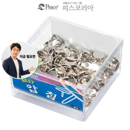 쌍문상회 지금 필요한 학생가위 평화 핀류 B2-압침-41251