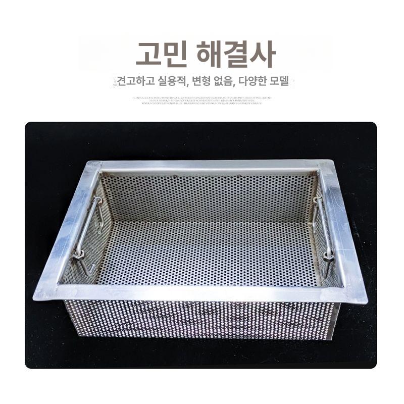 업소용 하수구망 주방 배수구트랩 사각 메시 트랩 배수망 길이 - 상세 이미지 3