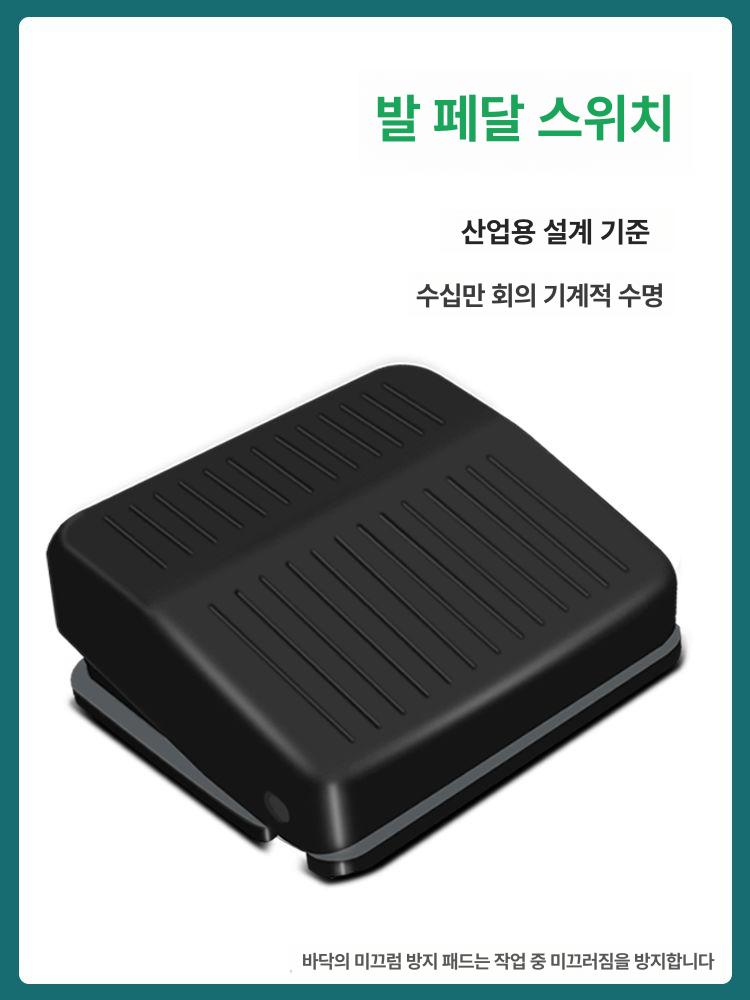 자동 권선기 전선 와이어 꼬기 트위스트 바인딩 2017A 속도조절불가 포함 고무 A - 상세 이미지 4