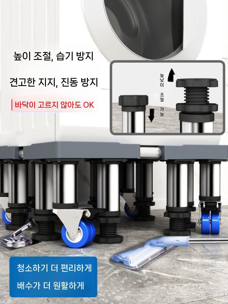 건조대 거름망 워시타워 미니건조기 통돌이 호환 드럼세탁기 높이조절 세탁기호스 필터 먼지 4 스틱 다리 총 높이 10-13cm 1층 - 상세 이미지 3