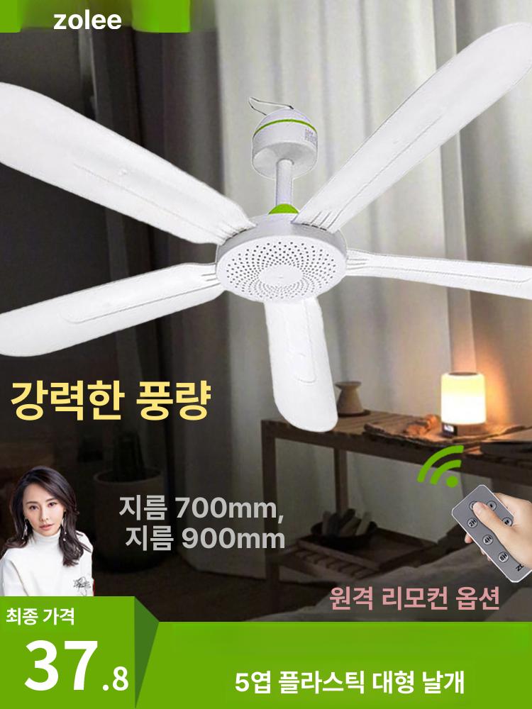 캠핑용 실링팬 타프팬 텐트 천장 선풍기 직경70cm 5잎선 길이 1.8m - 상세 이미지 2