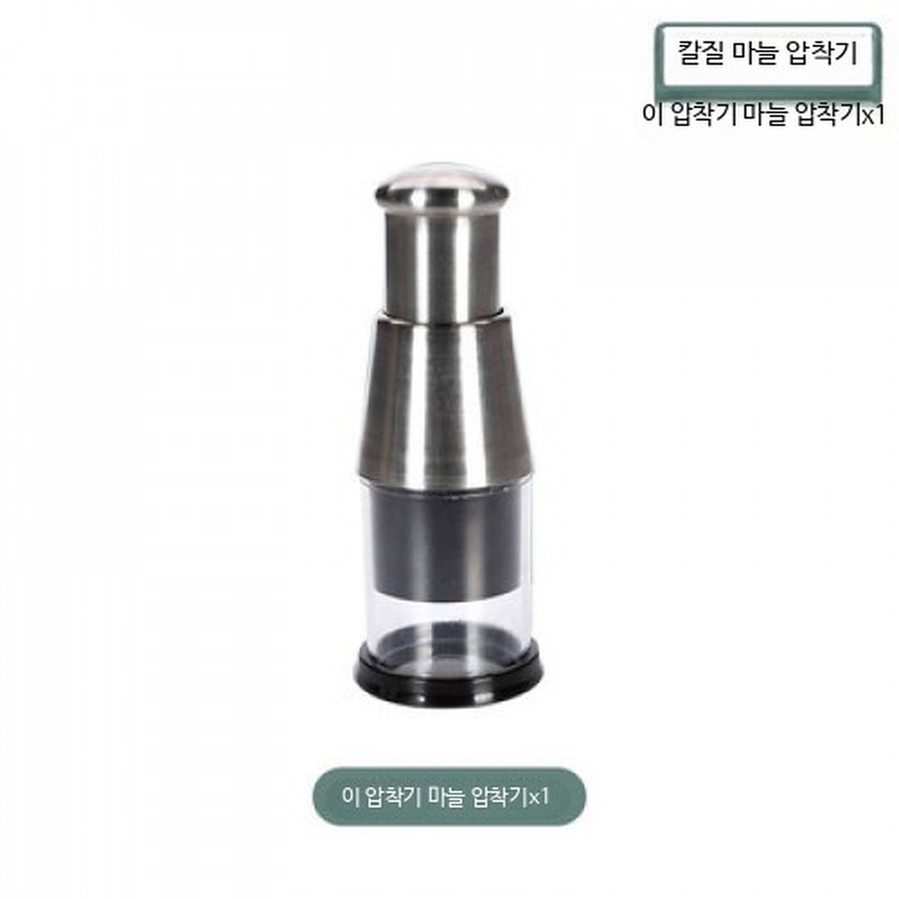 마늘 프레스 다기능 도구 으깨기 액세서리 실버 분쇄 망치 세척하기 으깬 스틸 퓨레 화이트 라켓칼 - 상품 이미지