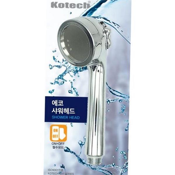 온오프 절수 헤드 욕실용 욕실 헤드 샤워기 간편 가정용 - 상품 이미지