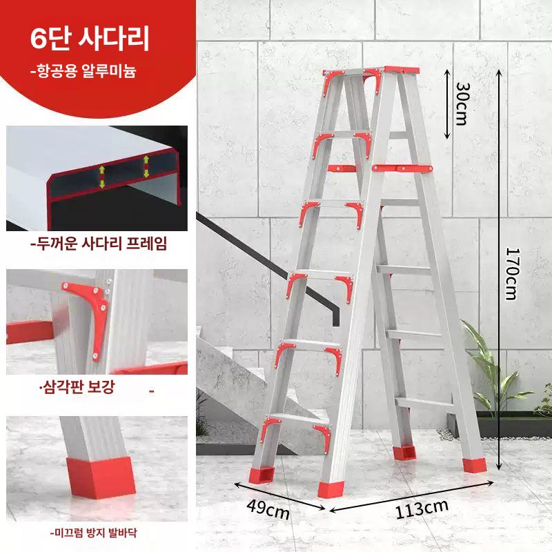 다층 접이식 실내용 미끄럼방지 두꺼운 가정용 표준 두꺼운 레드 5단 - 상세 이미지 5
