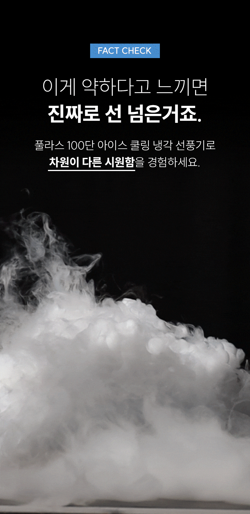 휴대용 냉각 손선풍기 손풍기 목걸이 핸디형 접이식 미니 판매처 상세 정보 이미지 1