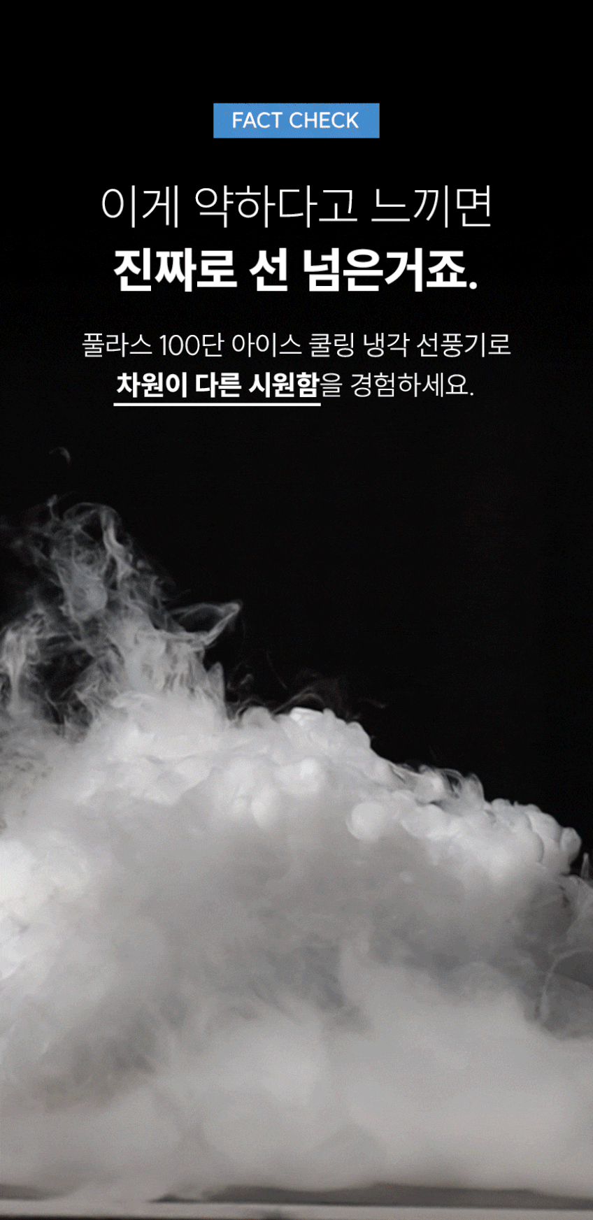 휴대용 냉각 손선풍기 손풍기 목걸이 핸디형 접이식 미니 판매처 상세 정보 이미지 1