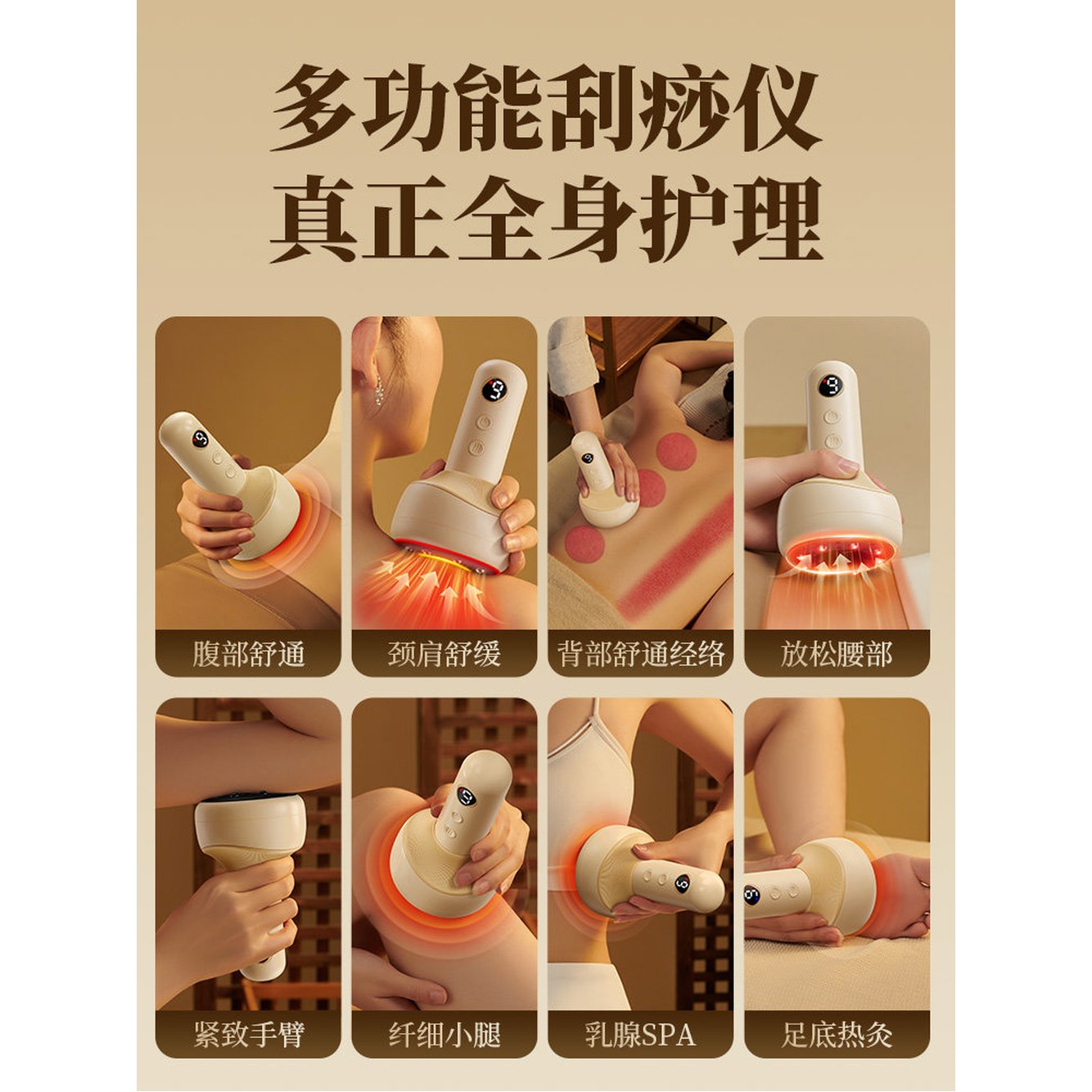 솜덩솜 부항마사지기 진공 괄사 괄사용품 기기GS02 스마트 자동 기기 무선 안마기 1 평생오일 전달 9단 흡입력 9단 찜질 마사 - 상세 이미지 2