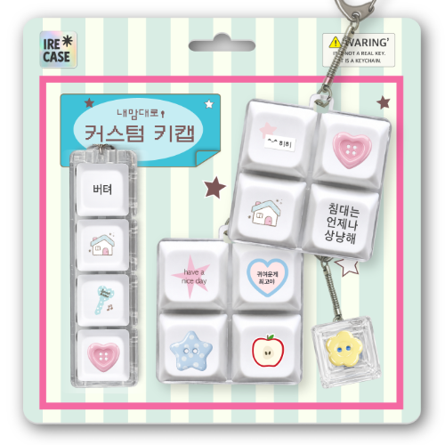 키캡 꾸미기 만들기 키보드 LED 청축 키링 꾸미기 - 상품 이미지