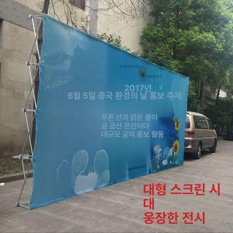 접이식 포토존 대형 배너 행사 촬영 배경 스탠드 파티월 230x305 프레임 - 상세 이미지 5
