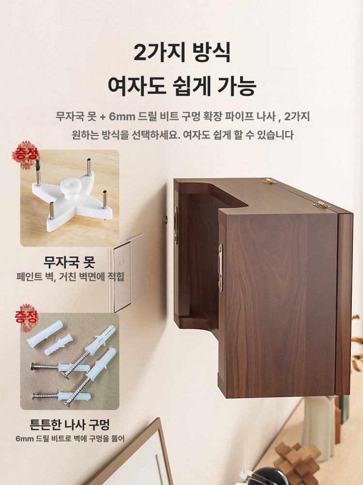 원목 공유기정리함 셋톱박스 수납 선반 전선 콘센트 가리개 책상 벽면 거치대 - 상세 이미지 5