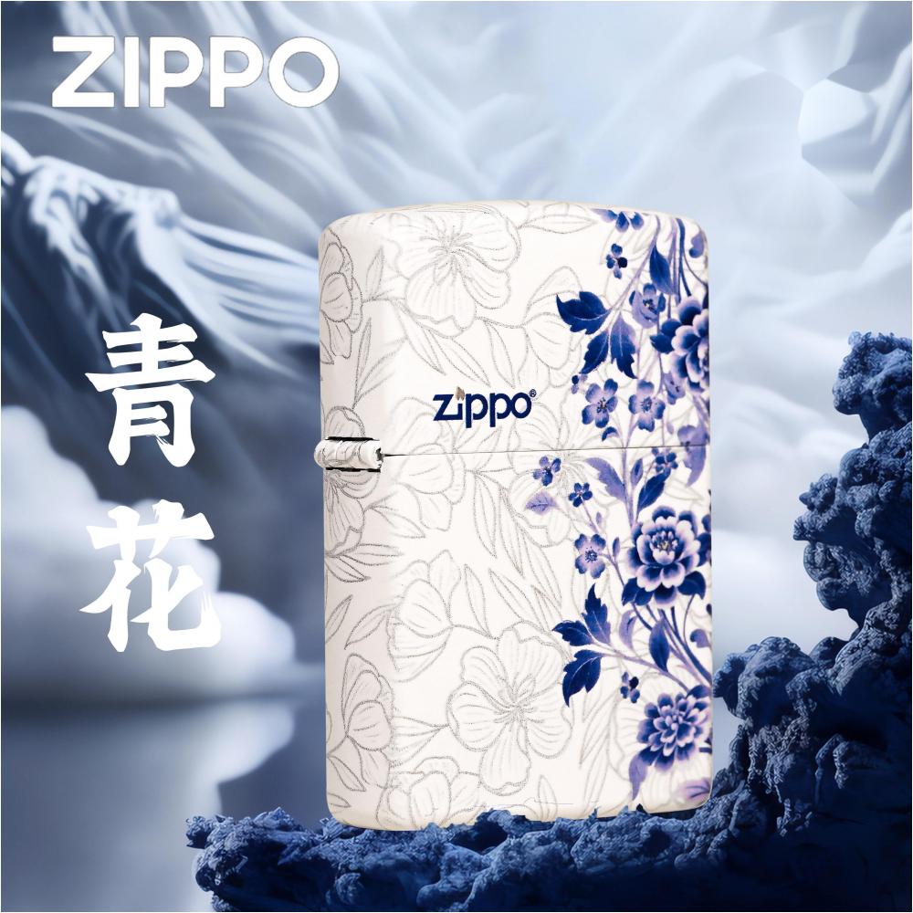 ZIPPO 지포 라이터 청화백자 방풍 기름 오일 - 상품 이미지