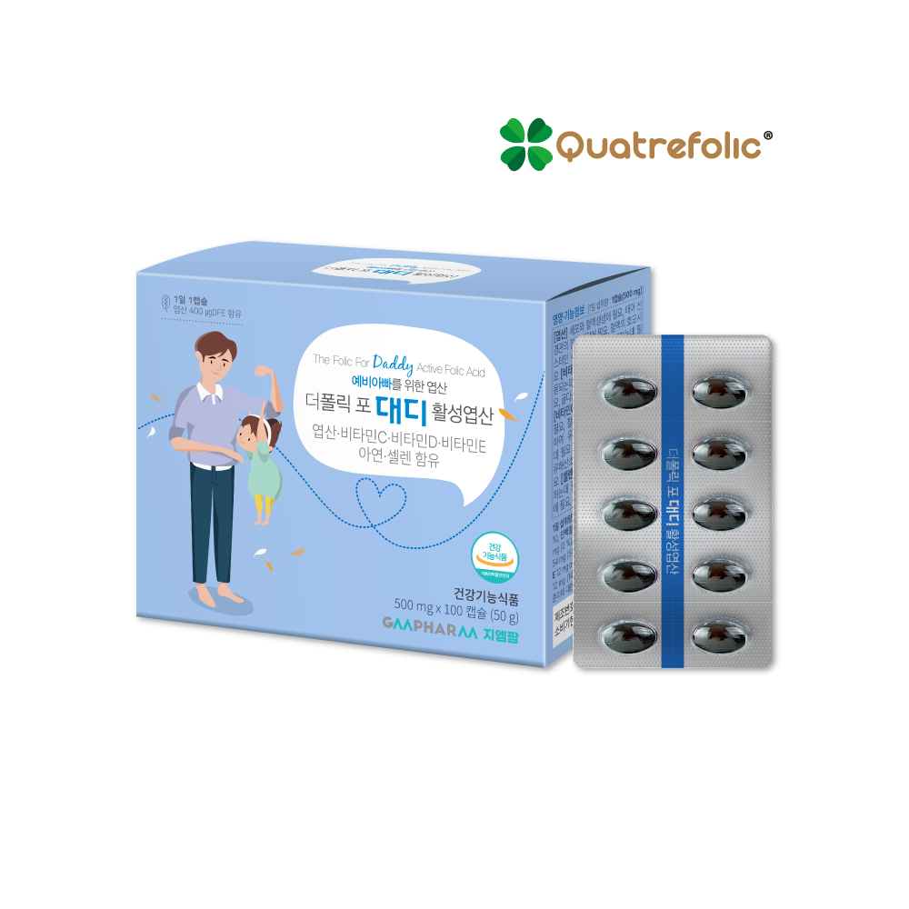더폴릭포대디 4세대 활성 엽산 400 남자 임신 준비 영양제 활성형 100캡슐, 2개 - 상세 이미지 2