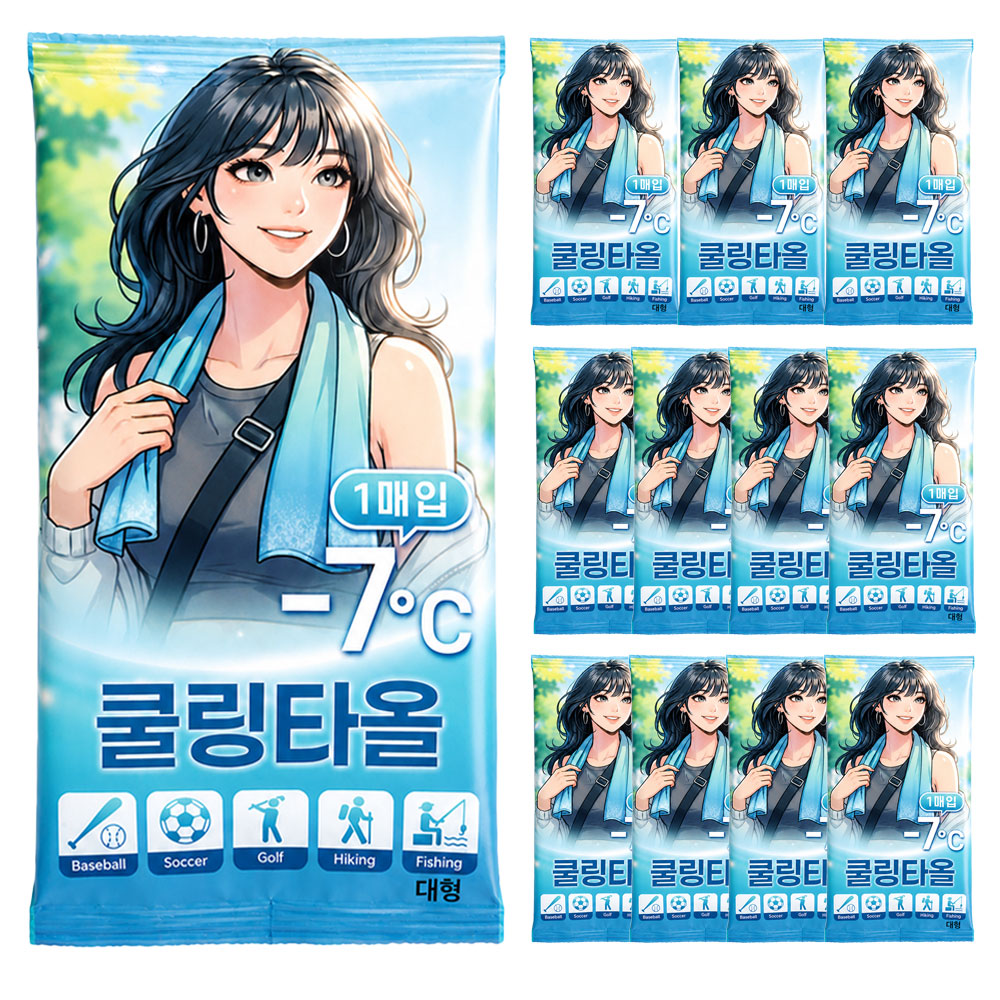 프렌즈 쿨링타올 대형 50x30cm 일회용 쿨타올 땀 수건 아이스 스카프 12개 - 상품 이미지