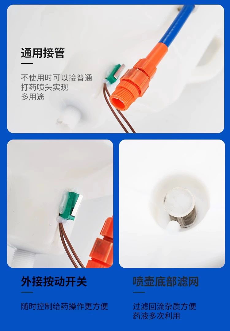 지베렐린 지베린 처리기 포도 샤인머스켓 분사기 스프레이 12cm 노즐 전동 분무기 손잡이포함 - 상세 이미지 4