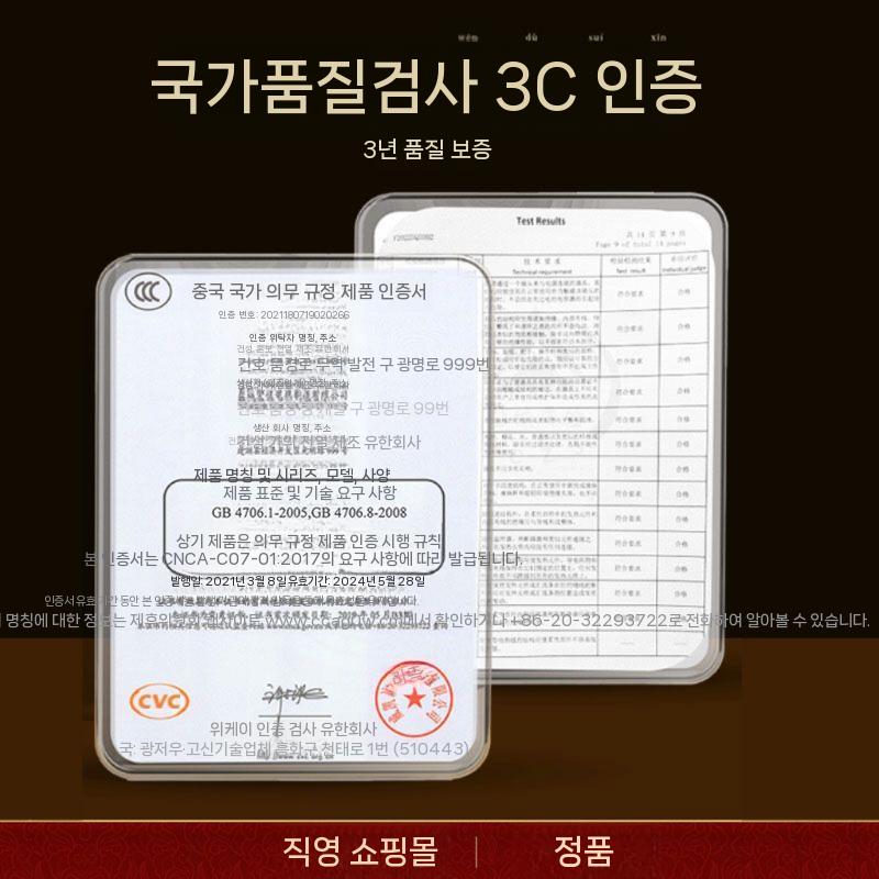 목찜질기 어깨 경추 목 상체 찜질 찜질기 온열 전기 허리 찜질팩 복부 배 이미지 6