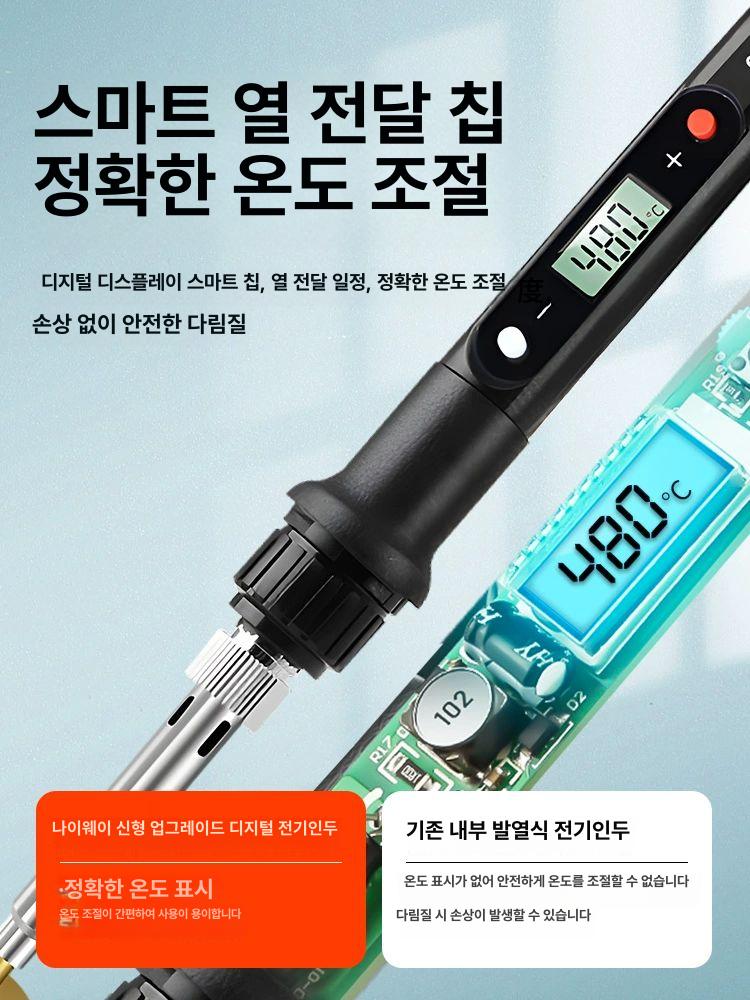 범퍼수리 인두기 납땜 자동차 범퍼 인두 용접 다리미형 헤드 2개 1S 빠른 열 성형 - 상세 이미지 4