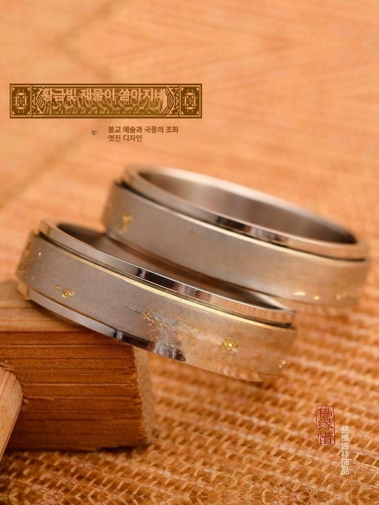 회전반지 불교 윤회 반지 주얼리 회전 링 쥬얼리 악세서리 묵주 - 상세 이미지 5