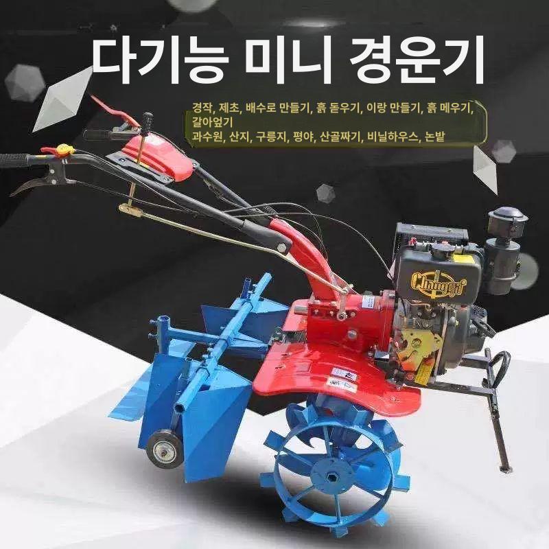 소형 경운기 트랙터 부품 두둑 성형 구굴기 고랑 형성 농기계 날 교체 부속품 관리기 미니 도랑 정지기 경작용 기계 - 상세 이미지 2