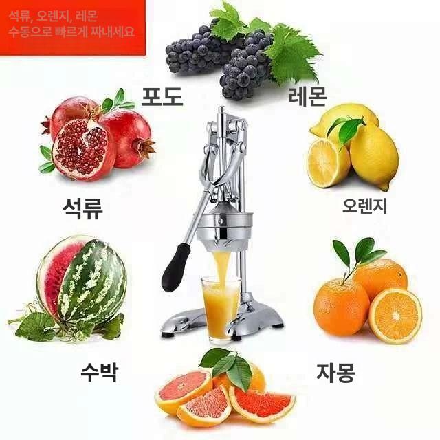 수동식 대형 레몬 착즙기 오렌지 주스기 과일 압착기 스퀴저 즙짜기 주방용품 - 상세 이미지 3