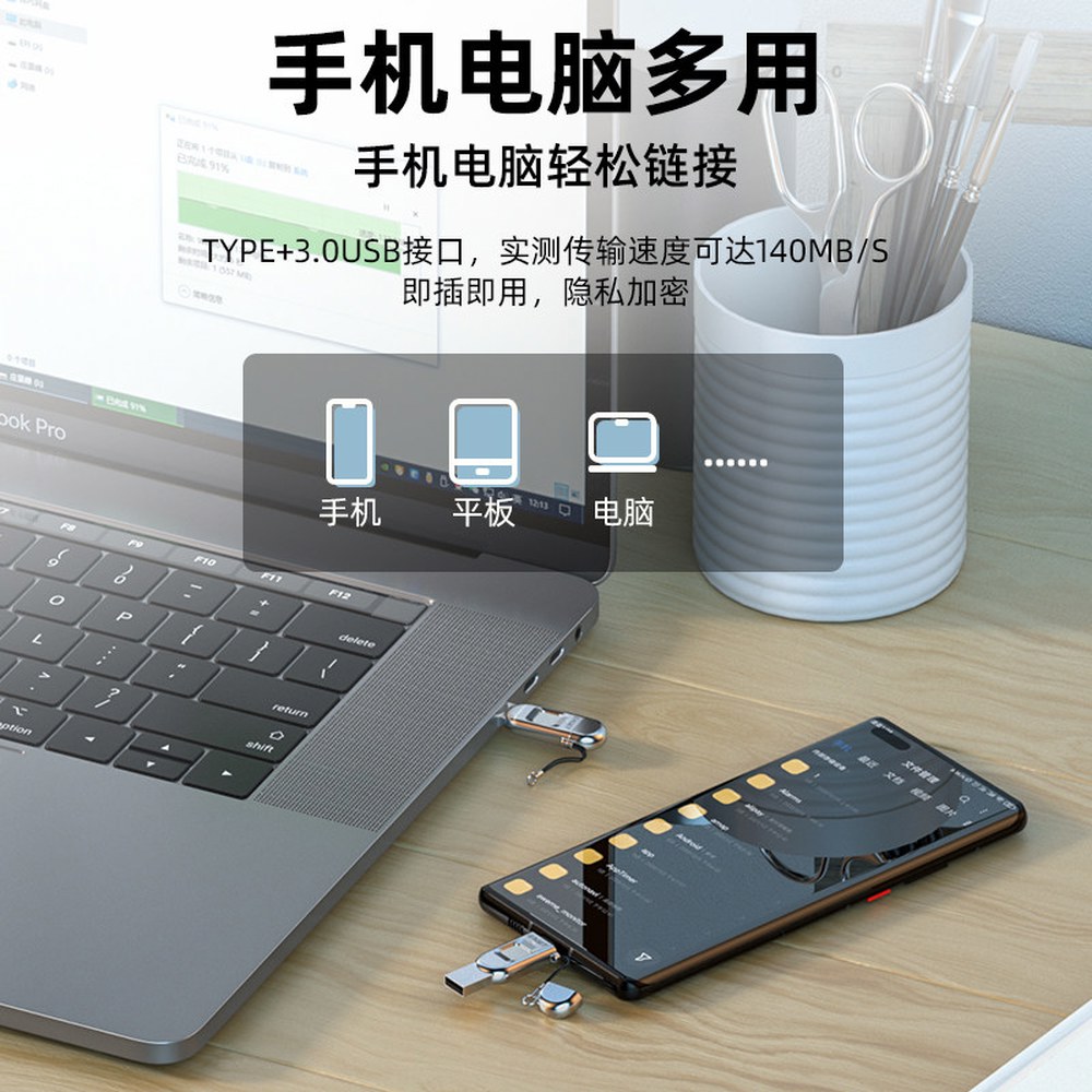 지문인식 USB메모리 고속 암호화 USB 정보 인터페이스 AES256 버전 64GB - 상세 이미지 2