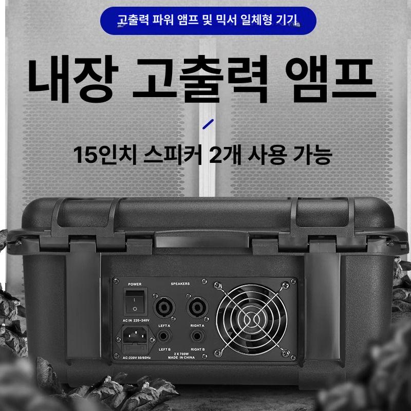 앰프 파워드믹서 공연용 오디오 앰프 믹서기 [ 2400W + 2400W ] 앰프 8채널 - 상세 이미지 4