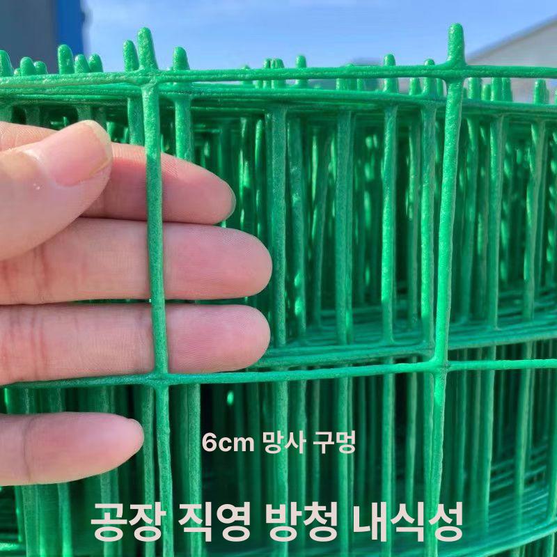 철망 그물 닭장망 메쉬 울타리 양계망 토끼망 플라스틱코팅 0.58m높이 1.5cm 15m 10년 - 상세 이미지 4