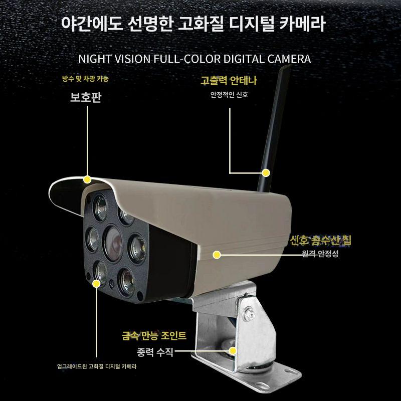 무선 HD 카메라 크레인 타워 전용 모니터링 크레인 무선 울트라 카메라 일체형 2개 - 상세 이미지 4