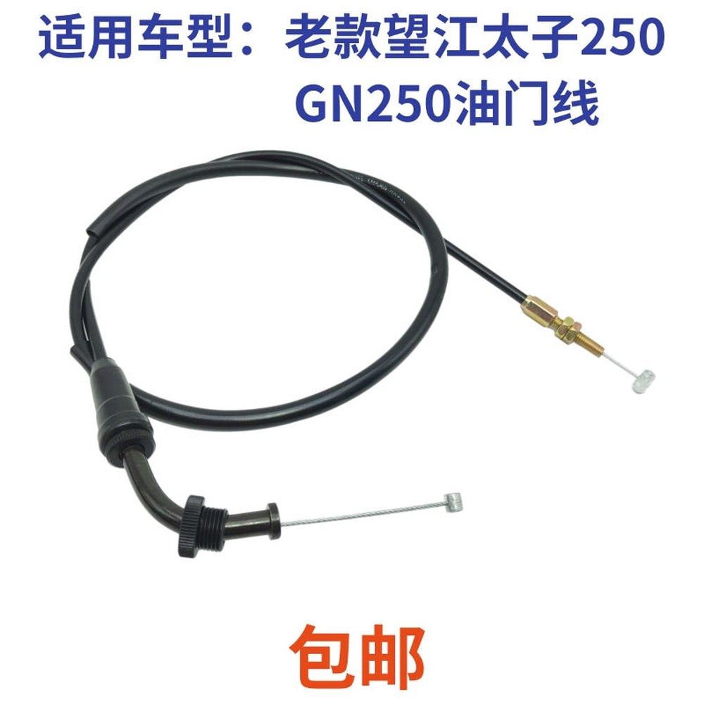 LL 스즈키 GSX R 750/1100 클러치 밸브 XF650 ZX 페어링 636 구형 액셀러레이터 라인 - 상세 이미지 3