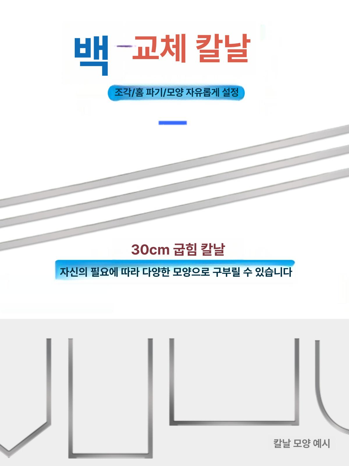 컷팅기 칼 전기 플라스틱 우드락 조각 현수막 스트로폼 커팅기 플라스틱 재단 자르기 - 상세 이미지 4