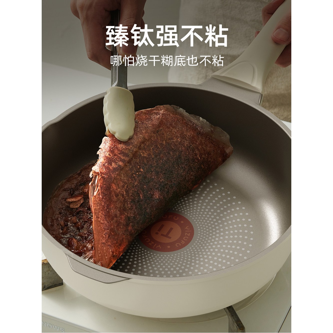 쏘쉐프 멀티 멀티팬 열보존 볶음용 데팔 2X 인덕션 코팅 궁중팬 프랑스산 1 진티타늄 24cm 커버리스 레드코어 컨트롤 - 상세 이미지 3