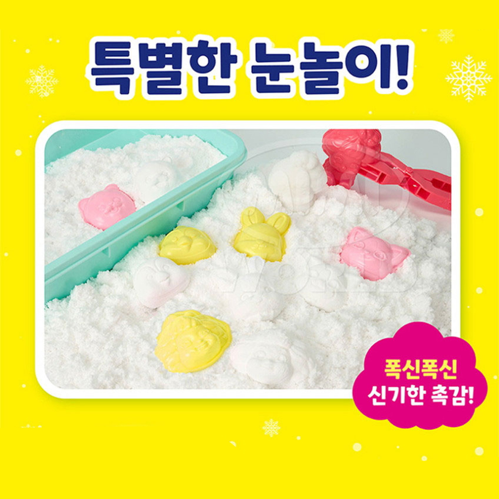 똘똘이 장난감 모래놀이 스노우 앳 홈 유아 어린이 촉감놀이 스티커 세트 눈놀이 클레이 - 상세 이미지 3