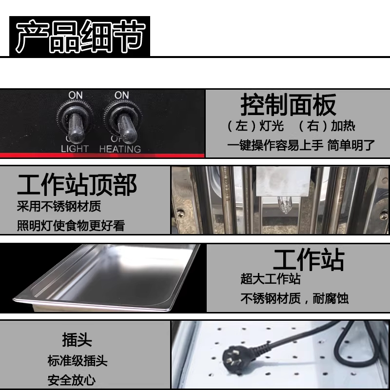 감자 튀김 워머기 데스크탑 업소용 용 단열 전기 작업대 - 상세 이미지 4