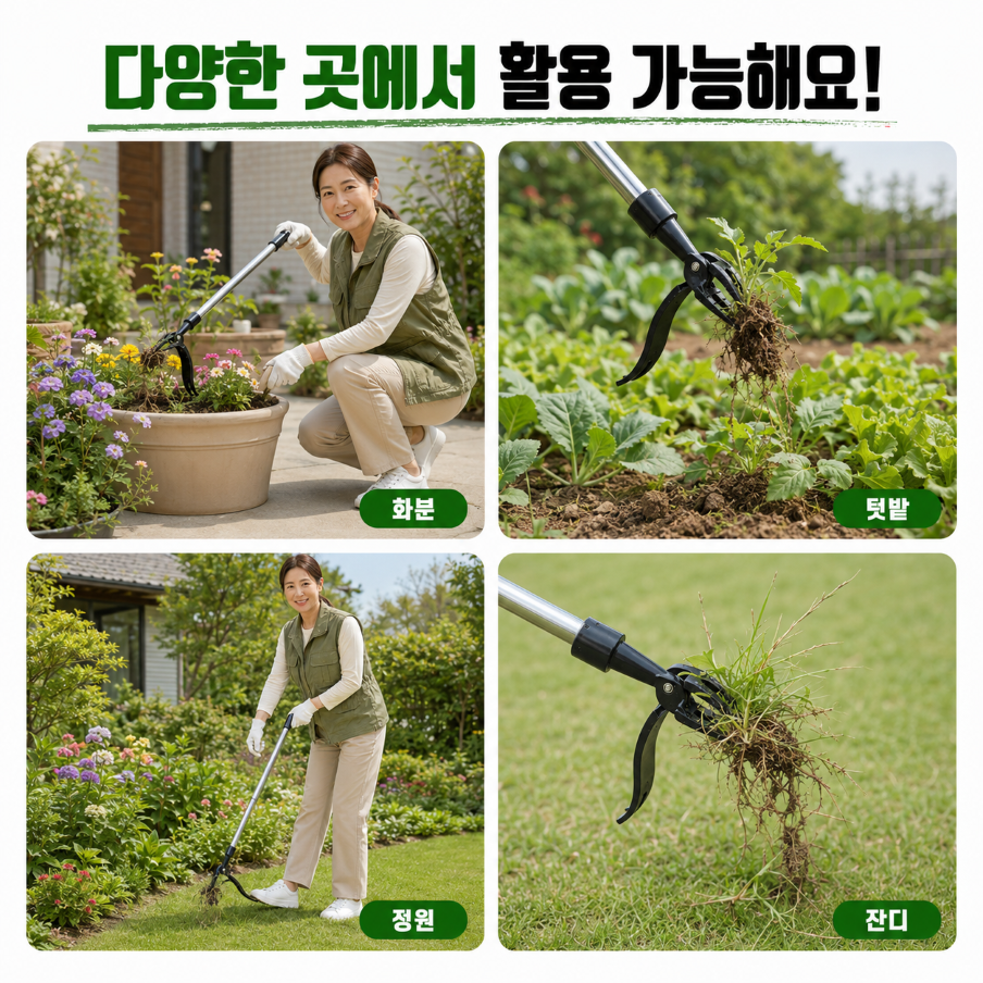 서서하는 페달 잡초제거기 스텐 풀뽑기 뿌리제거 원예도구 이미지 6