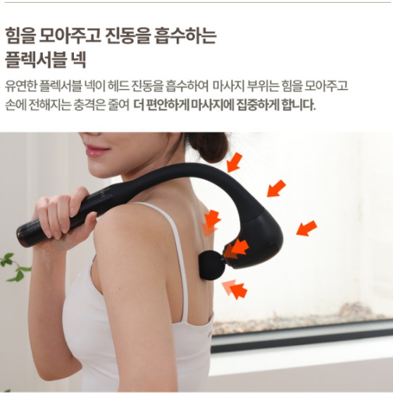 무선 전동 셀프 마사지건 갈고리형 목어깨 BLDC 전기안마기 이미지 7