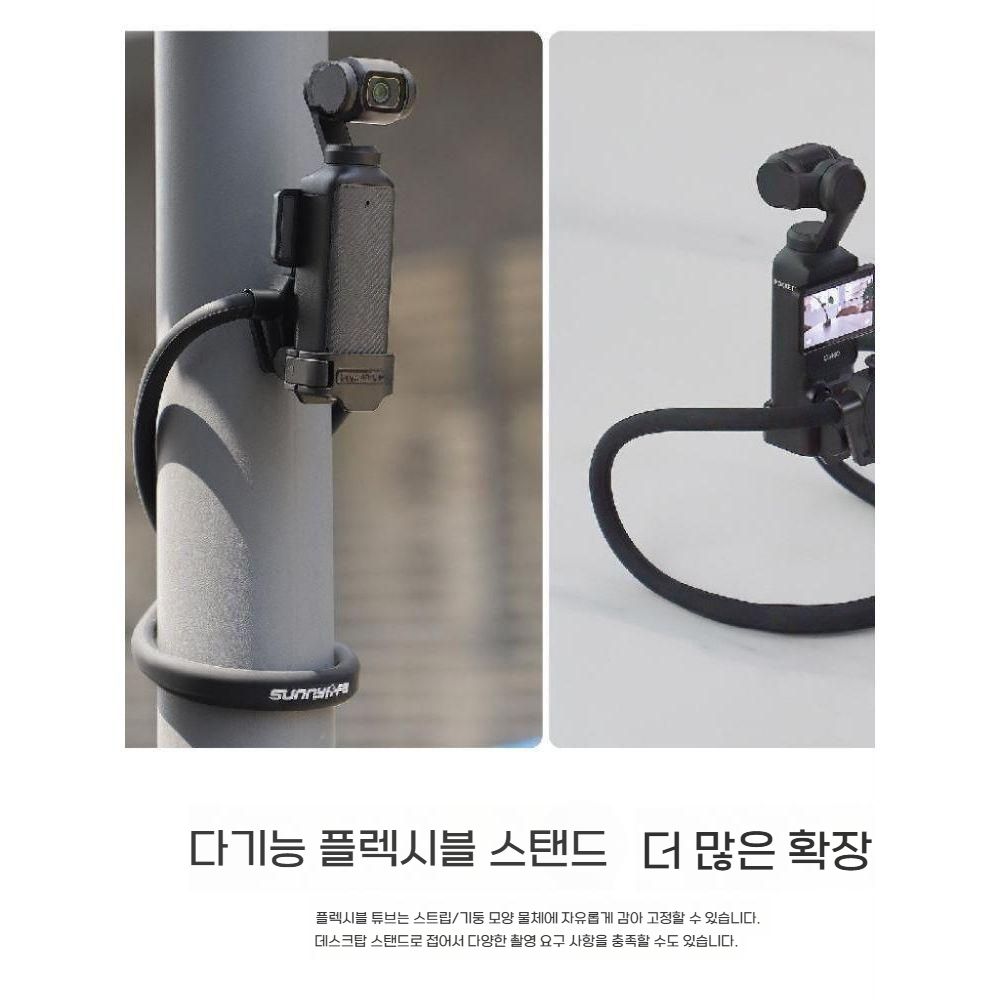 오스모 포켓4 목걸이 가슴 거치대 할터넥 휴대용 스트랩 홀더 - 상세 이미지 2