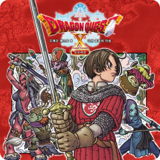 드래곤 퀘스트 X 다섯 종족의 각성 오프라인 Dragon Quest X Awakening of the Five Tribes Offline이미지