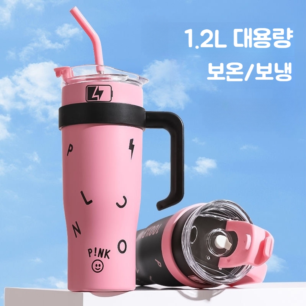 블랙핑크 텀블러 보온 보냉 대용량 1200ml 물병 차량용 머그컵 스테인리스 빨대 블랙핑크 블랙  1200ml - 상세 이미지 3