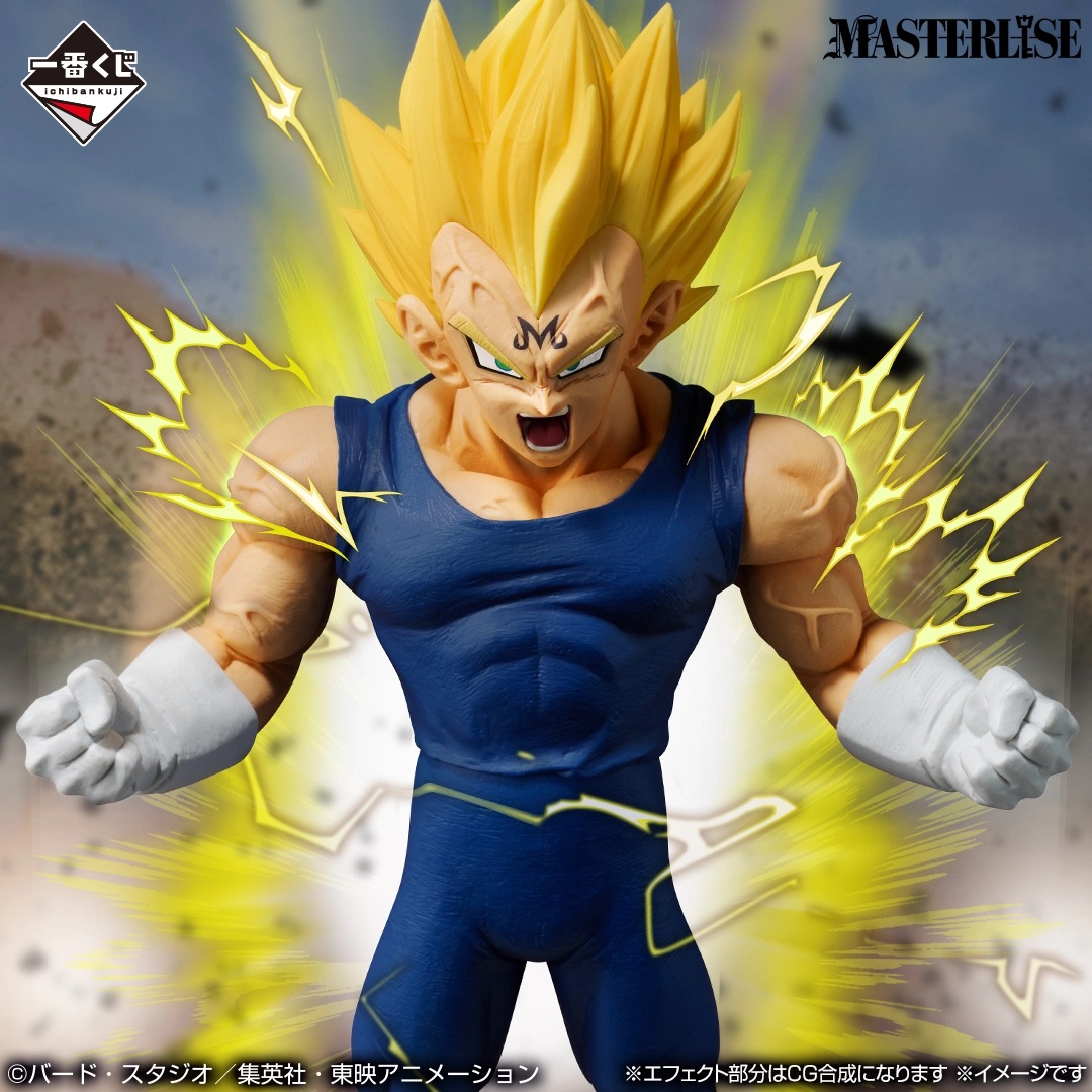 (마지막판)온라인 제일복권 드래곤볼 THE CHRONICLE OF GOKU 이치방쿠지 이미지 6
