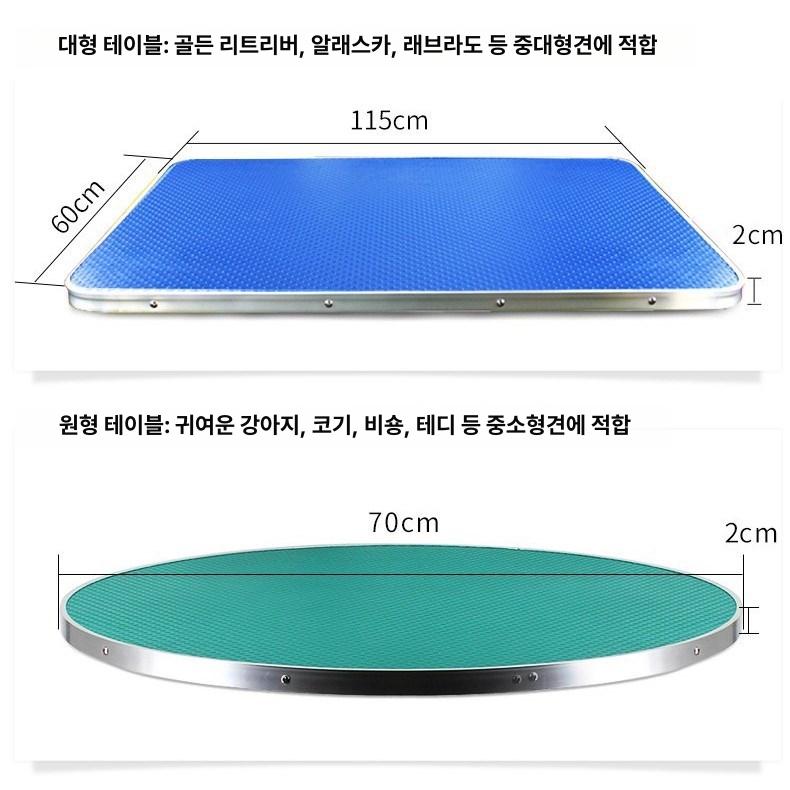 애견미용테이블매트 패널 깔개 애완동물 강아지 그린 무광 논슬립 매트 57x38 - 상세 이미지 3