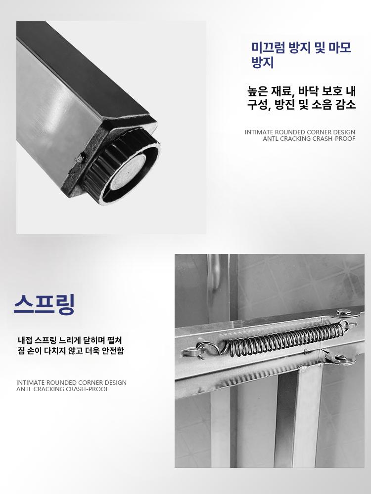 식당 스테인레스 접이식 원형 테이블 식탁 원룸 거실 60cmx80cm - 상세 이미지 4