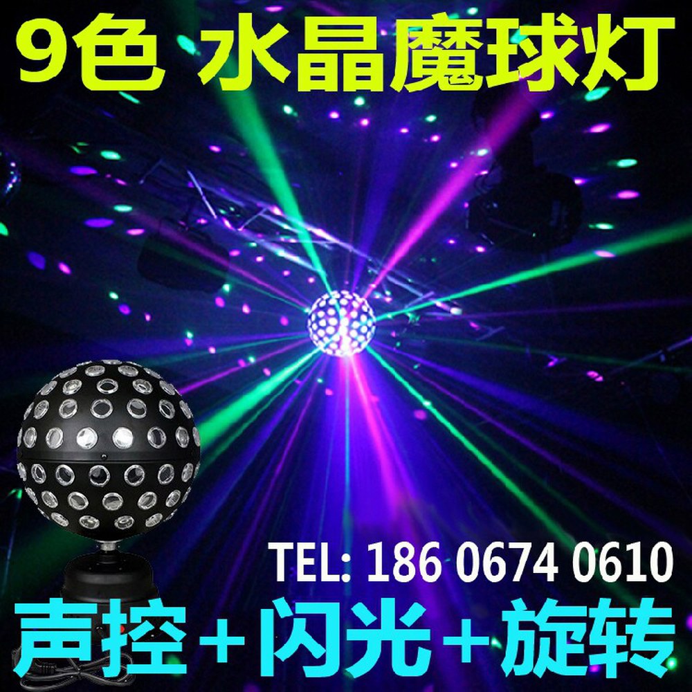 미러볼 사이키조명 무대 디스코볼 비트 대형볼 블랙 파티볼 풀컬러 30W 랜턴 실버 밀러볼 3색 컬러 랜턴 리모컨 없음 - 상세 이미지 3