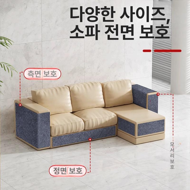 고양이 스크래지 방지 매트 직물 잘라 붙이는 스티커 만화 스타일 마녀 모자 0.6x1m - 상세 이미지 4