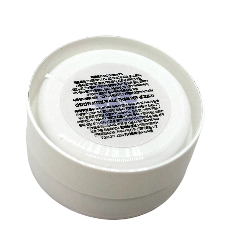 EMRO 502 내수성 다목적 베어링 구리스 50g, 1개 - 상세 이미지 4