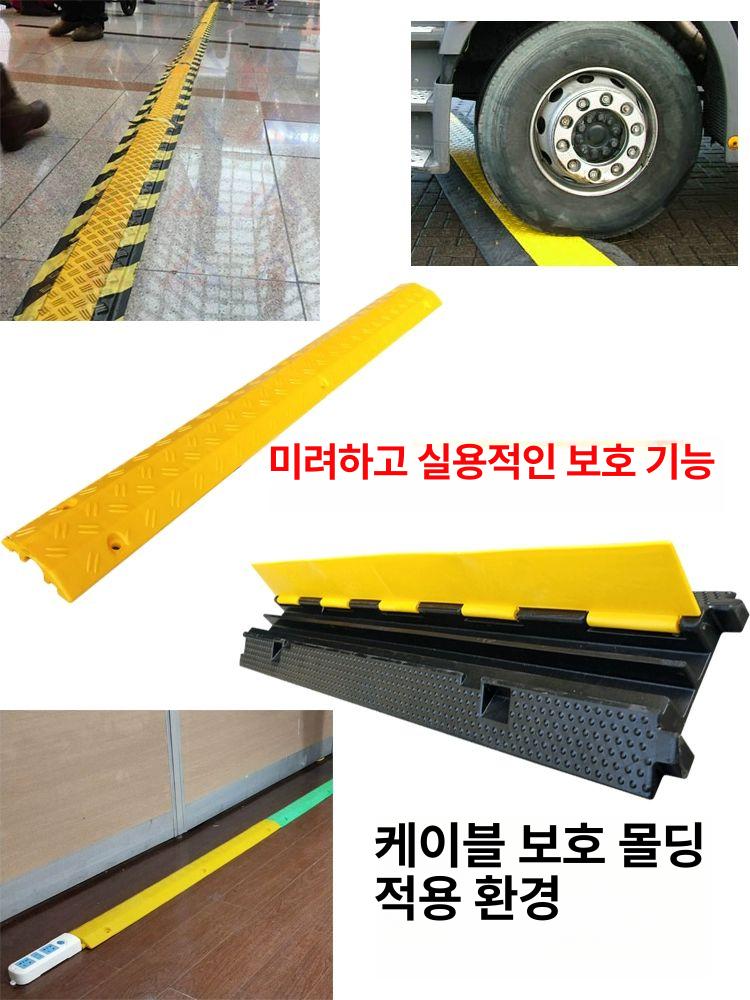 전선보호덮개 케이블 몰드 배선 보호 커버 덮개 PVC 덮개판 대형 4선 - 상세 이미지 3