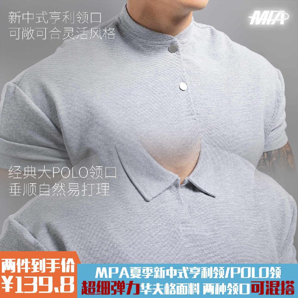 플러스사이즈 남성용 빅사이즈반팔티 티셔츠 기능성 오버핏 남자 반팔티셔츠 카라티 여름 머슬핏 화이트 헨리 반팔 M - 상세 이미지 2